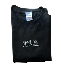Nausicaa T-Shirt AniMag Exclusive