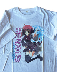 2009 Vintage Student Council's Discrection T-Shirt